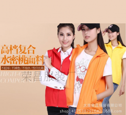 義工馬甲香蕉视频大全